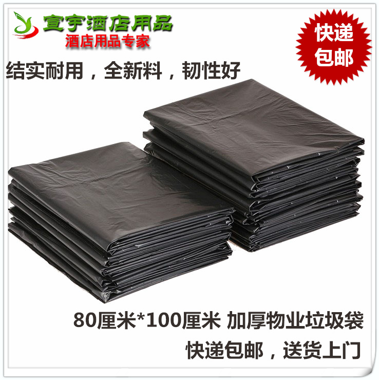Guesthouse Hotel Property Sanitation Kitchen Special Supplies Disposable Black Plus Thick Large Numbers Plastic Garbage Bags Wholesale