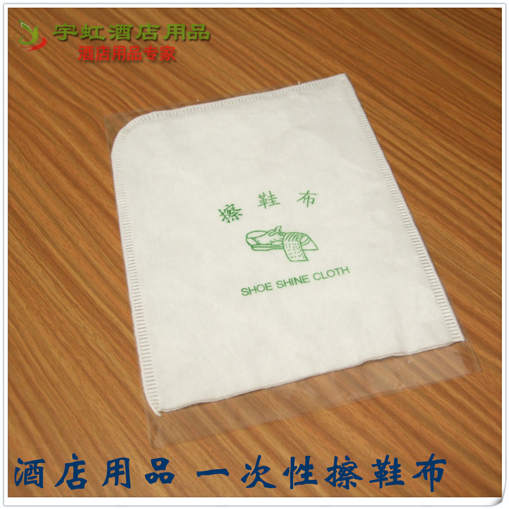 Disposable supplies for hotel rooms High-grade brushed shoe-shine cloth shoe-shine paper manufacturers custom-made