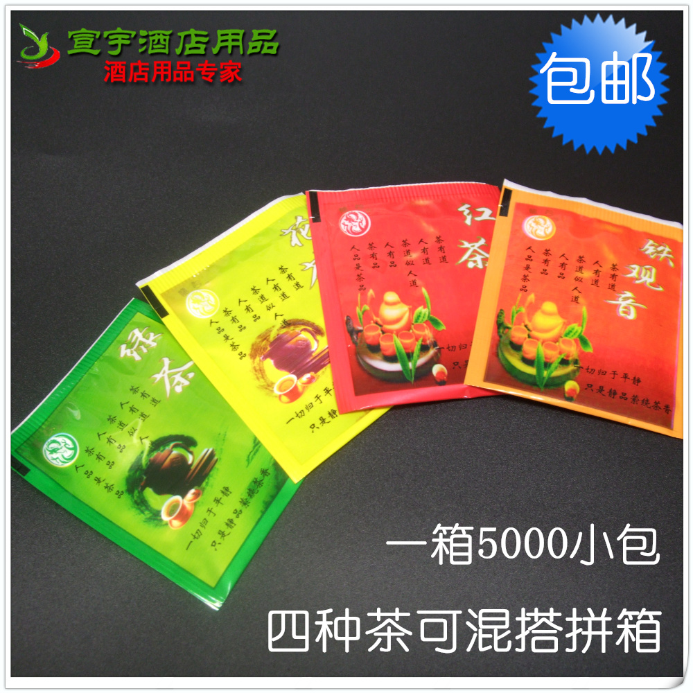 Guest House Hotel Room Special Supplies Disposable Bags Tea Bag Whole Box 5000 Small Package Green Tea Black Tea-Taobao