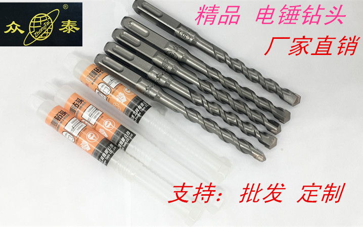 Crowdhit electric hammer drill bit through wall two pits two grooves round handle four pit square shank concrete cement wall punching drill