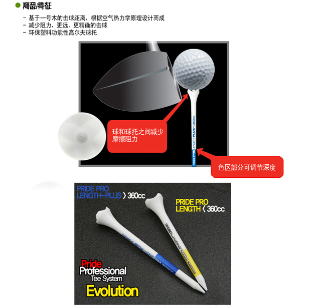 Mỹ niềm tự hào golf nhựa bóng móng tay nhựa bóng bóng TEE nấu cao su PGA lựa chọn kháng cự nhỏ khoảng cách xa đồ golf