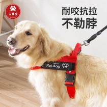 Traction Rope Labrador Dog Rope Large Kennel Side Pastoral Harness Golden Hair Sammoyai Dog Alaska Supplies