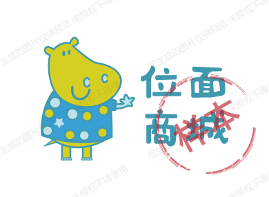 位面商城