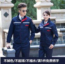 Spring and autumn and winter long-sleeved work clothes suit mens and womens wear-resistant auto repair clothes Factory workshop work clothes Labor insurance clothes tooling customization