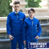 Осенний комбинезон подходит для мужчин и женщин для работы