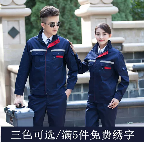 Осенний комбинезон подходит для мужчин и женщин для работы