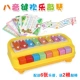 Niềm vui thứ năm nhỏ xylophone 0-1-3 tuổi Trẻ sơ sinh giáo dục đồ chơi mầm non gõ nhạc gõ piano