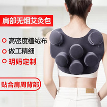 Shoulder Back Special Moxibustion Bag Shoulder week Moxibustion Back Smokeless Bronze Case Shoulder Warm Moxibustion Apparatus Back Moxibustion Cloth Cover