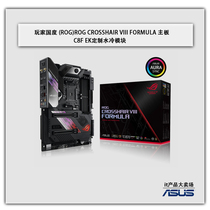 Player Country (ROG)ROG CROSSHAIR VIII FORMULA motherboard C8F motherboard
