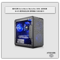 Cool Extreme MasterBox Q300L Mini Chassis supports long graphics MATX chassis small