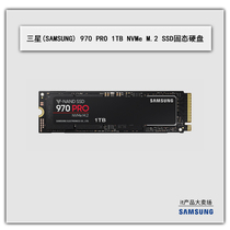 SAMSUNG 970 PRO 1TB NVMe M 2 SSD Solid State Disk MZ-V7P1T0BW