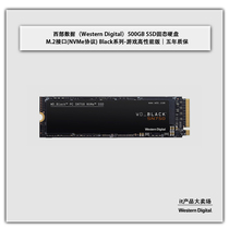 WD Western Data sn750 1T black disk NVME protocol M 2 interface high performance high speed solid state