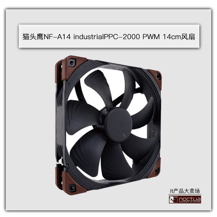 Advisory with surprise owl NF-A14 industrialPPC-2000PWM14cm main case cold exhaust fan