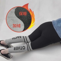 Customized childrens clothing boys and girls tight stretch trousers childrens letter printing stitching leggings 193