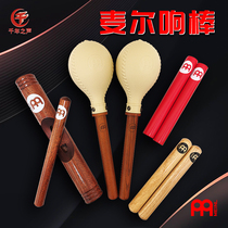Professional percussion German Meyer sound stick American LP rhythm stick hardwood solid hollow Orff percussion stick