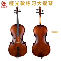 Solid Wood Artisanal Cloud Cedar Wood Tiger Striped Cello Adult Children Double Bass Big Bex Adult Child Cograde Play