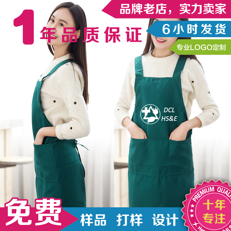Apron custom logo Household goods waist cover advertising exhibition promotion promotional small gift printing pattern