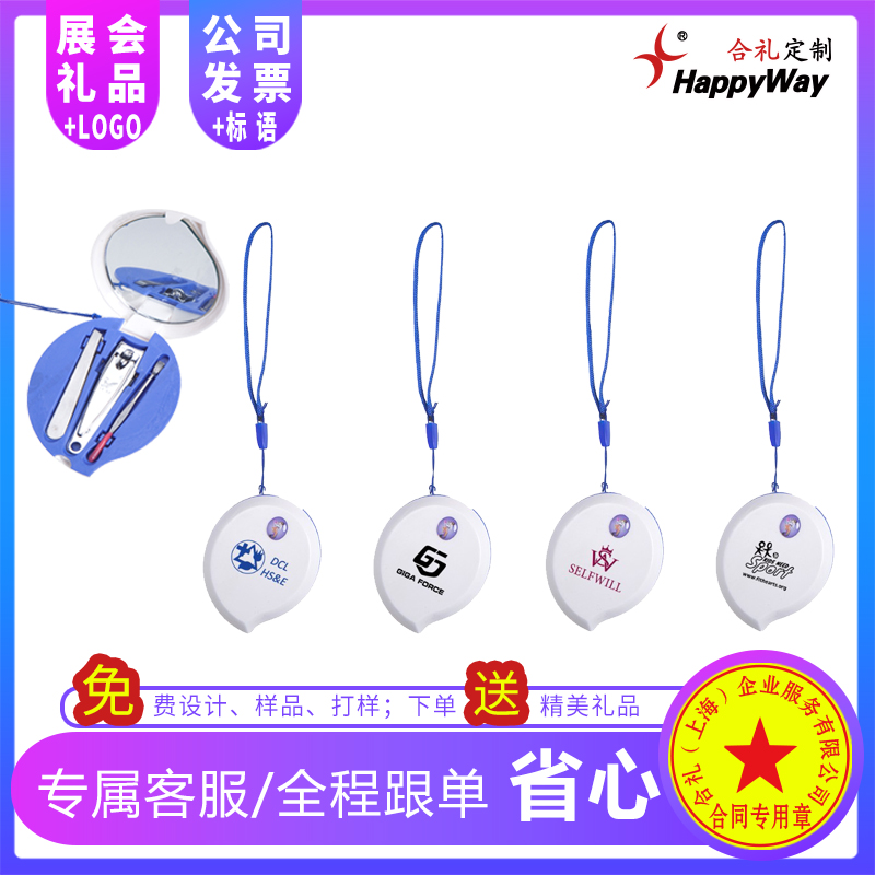 Creative water drop shape nail clippers 3 sets of 50 sets can be customized logo personal home advertising gifts