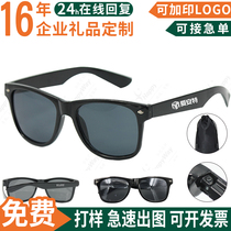 Sun Glasses Custom Print Logo sunglasses Outdoor Outdoor Out Advertising Promotion Promotional Gift Exhibition Enterprise Small Gifts
