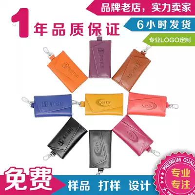 Key bag card bag custom printing ogo printing pattern card set custom company business advertising gifts to customers