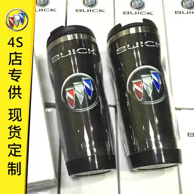 Buick car 4s shop custom gift gift car friend club souvenir car LOGO LOGO car supplies water Cup