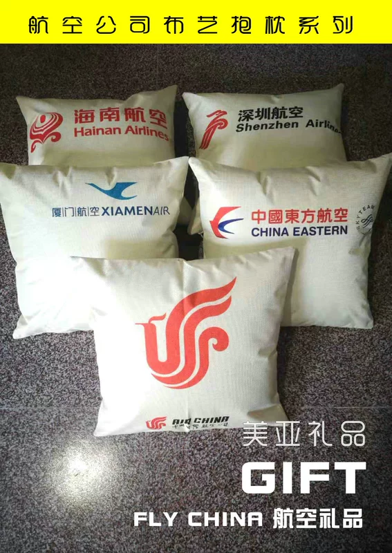 China Southern Airlines xung quanh China Southern Airlines quà lưu niệm tùy chỉnh logo quà tặng giveaway sofa đệm gối - Trở lại đệm / Bolsters