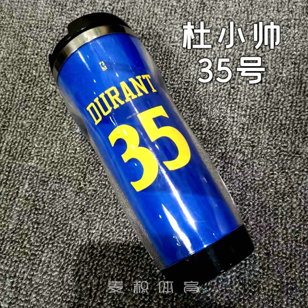 Nets Kevin Durant KD jersey number of fans with fan memorial cup coffee cup