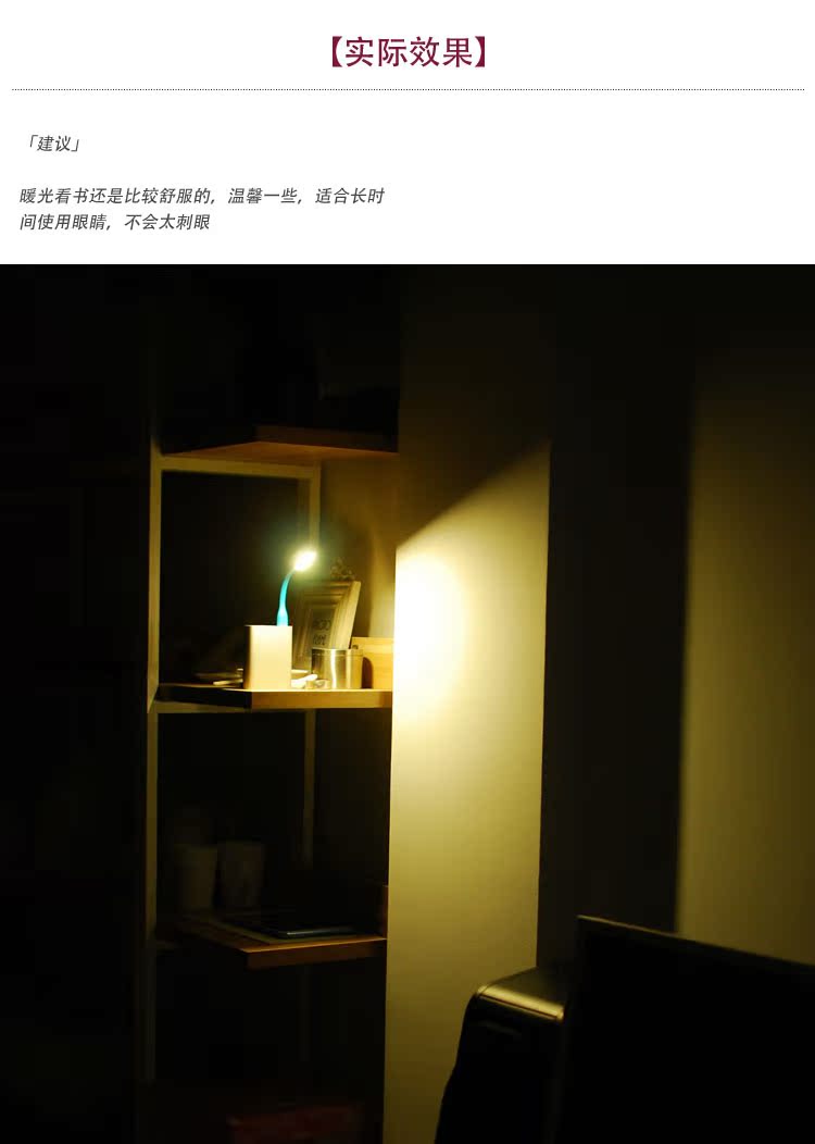 Lampe USB - Ref 375271 Image 19