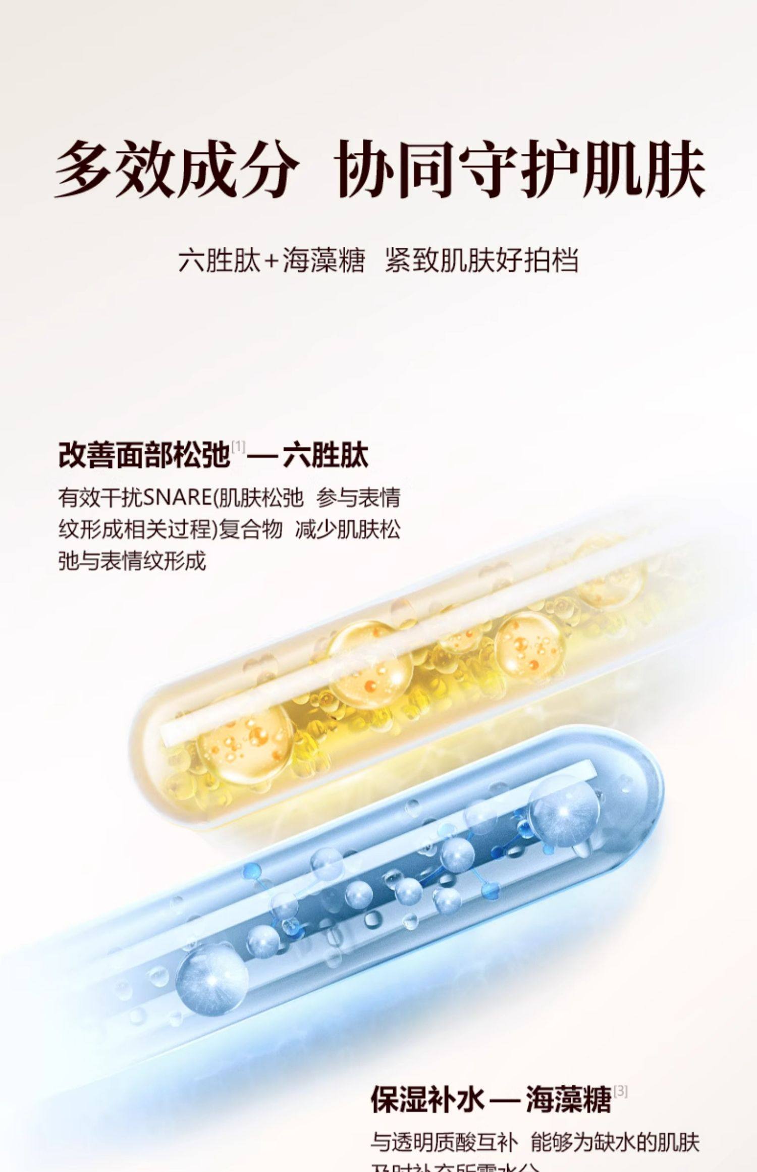 御泥坊 六胜肽抗皱面膜 紧致淡纹黑膜面贴烟酰胺美白淡斑 25ml*5片