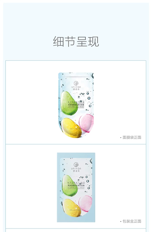 Royal Mud vuông dưỡng ẩm cao vitamin thạch mặt nạ nữ mặt nạ dưỡng ẩm sâu nữ trang web chính thức xác thực - Mặt nạ