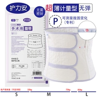 P (Purple Edge) Секции кесарево сечения