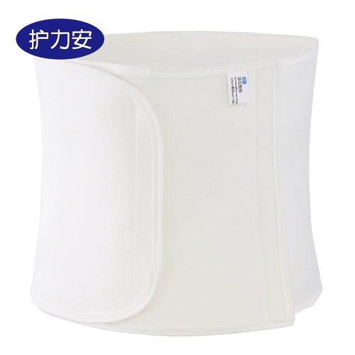 Послеоперационный сверхдлинный хлопковый послеродовой бондаж подходит для мужчин и женщин, утягивающий пояс на талию, для среднего возраста
