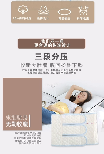 Послеродовой бондаж, портупея для беременных для молодой матери