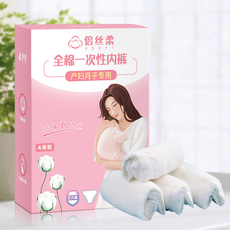 Double silk flexo-free underwear 4 strips of maternity moonlight Supplies postpartum pure cotton to be conceived early high waist nursery