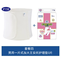 Одна часть увеличения короля Pad