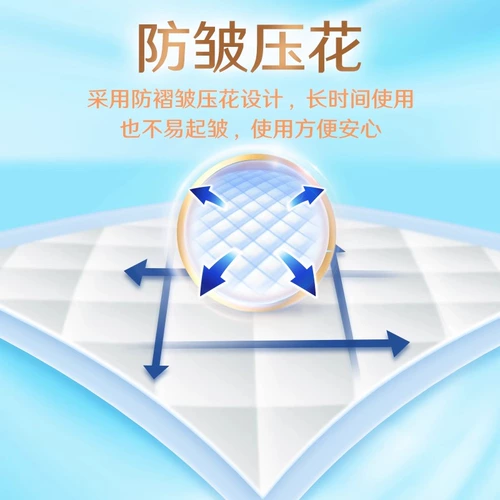 乐互宜 Простыня для молодой матери, 60×90см, 30 штук