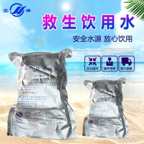 CCS Certification for emergency outdoor offshore life-saving rations for freshwater emergency drinking water for hungry food