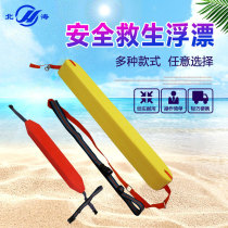 Adult Lifestyle Rod Swimming Pool Water Floating Floating Balloon Barrier Torque Backlows and Butter