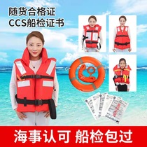 Marine New Standard Life Jacket work inland river Ocean Outdoor ship inspection CCS certification adult large buoyancy professional