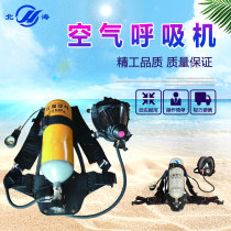 Positive pressure fire air respirator self - save filter self - sufficient fire protection with 3C fire - certified portable respirator