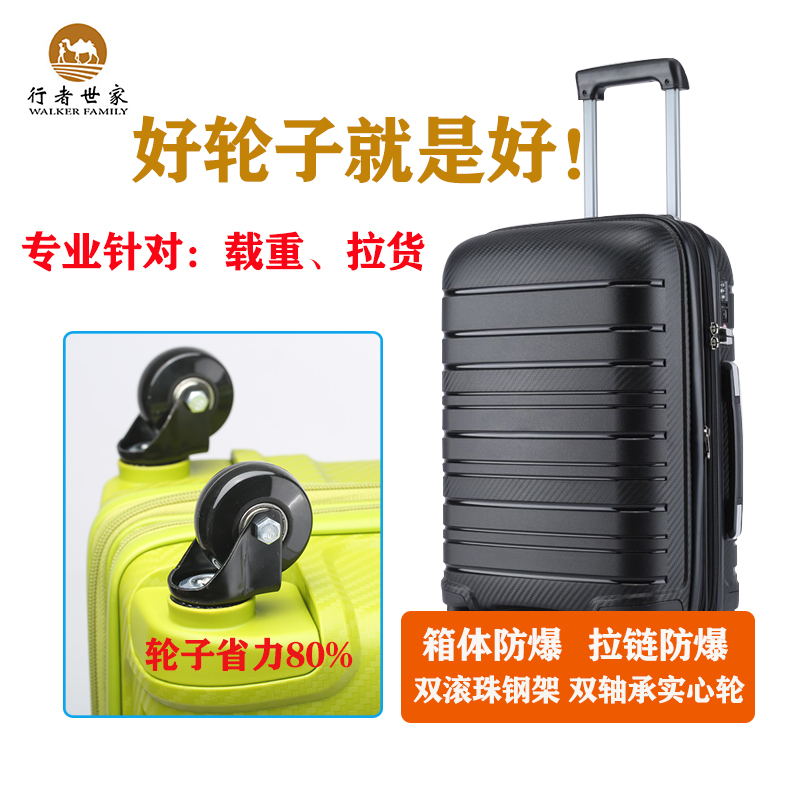 Student Luggage Modified with Silent and Durable Wheels, Reinforced for Carrying Goods, Suitable for International Travel, Trolley Suitcase for Carrying Cargo