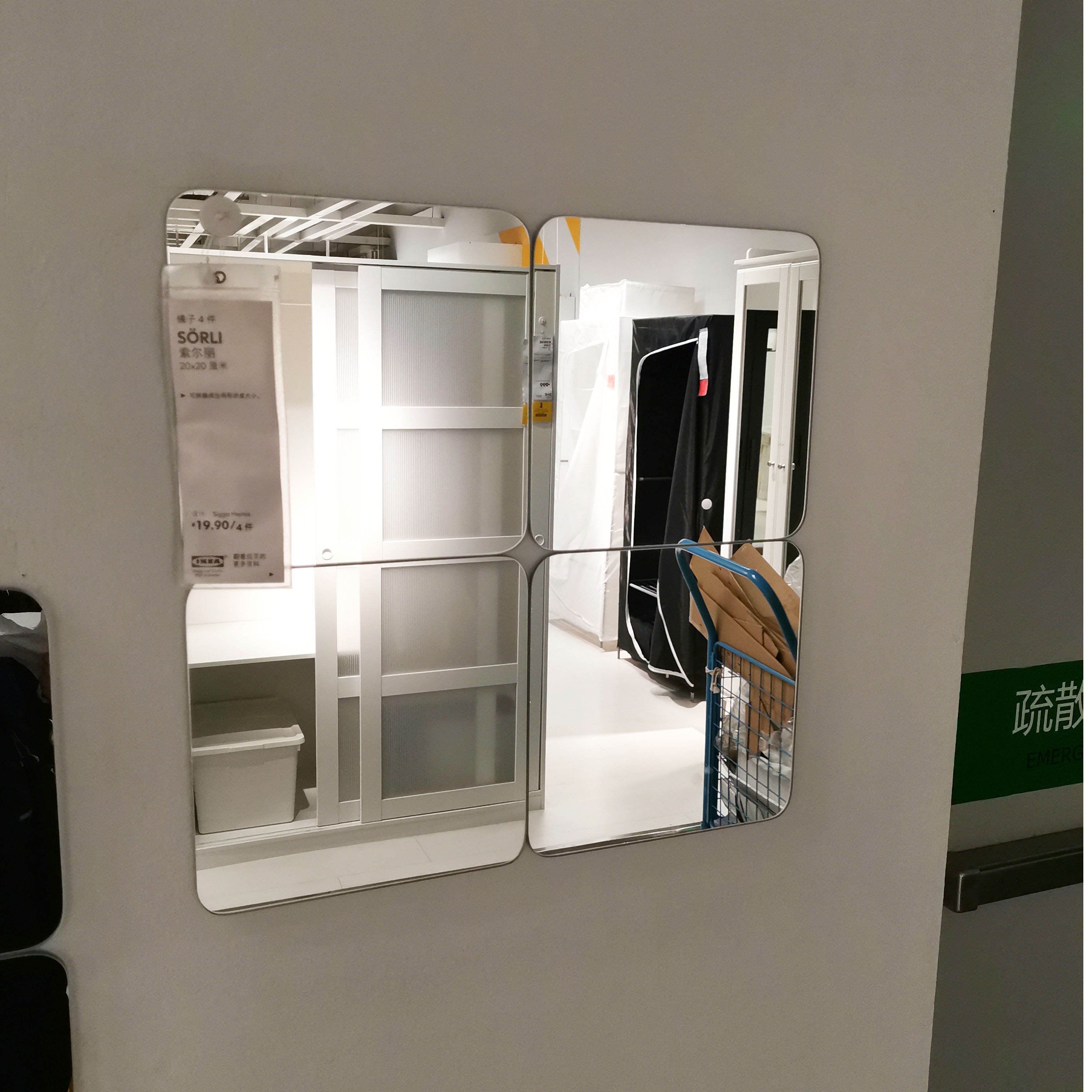 Gương trang trí IKEA Sorley gương trang trí gương không móng với hai mặt dính phòng tắm phòng ngủ nối trong nước - Gương gương vintage