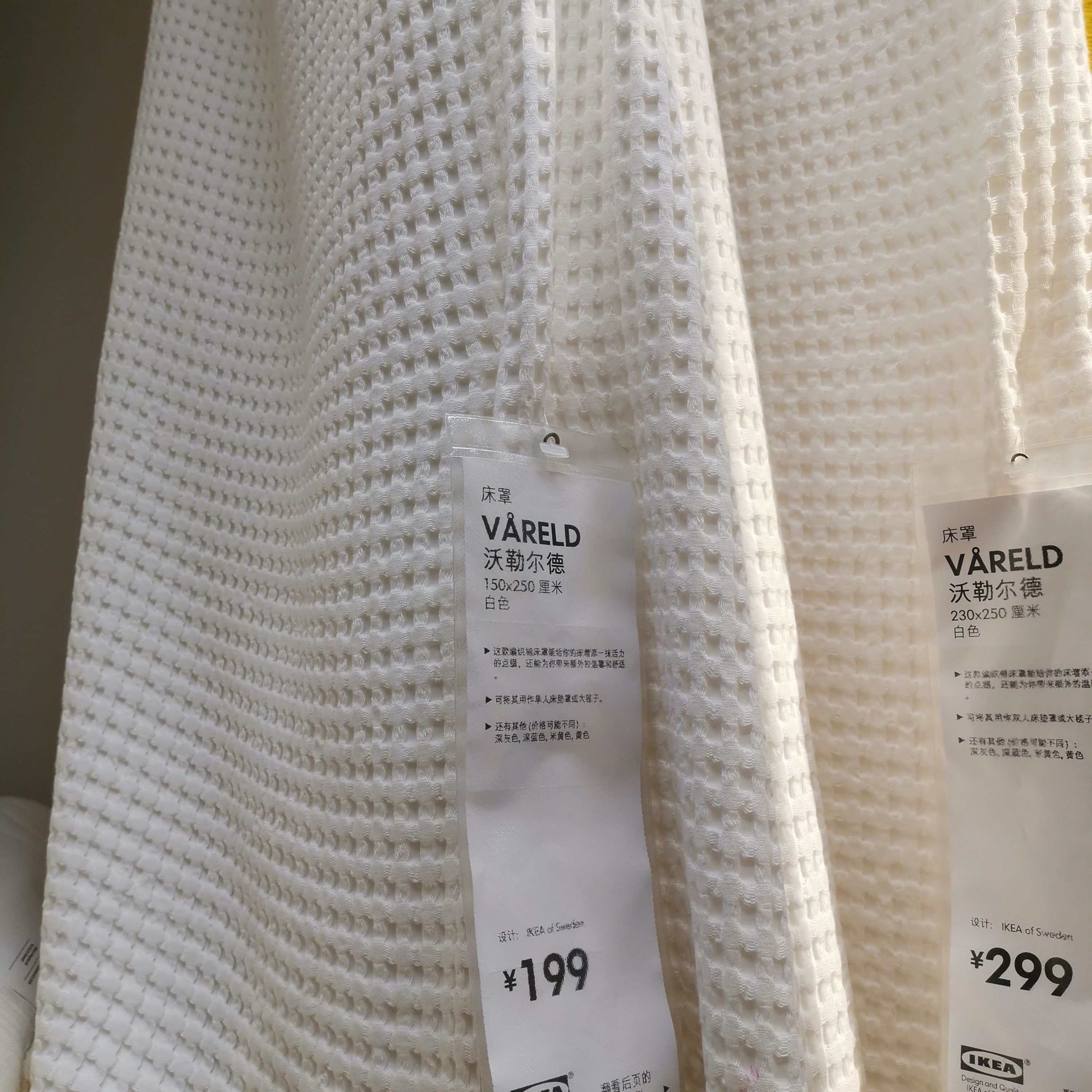 IKEA Warlord Khăn trải giường Nệm Chăn Chăn Chăn Giải trí 150 * 250/230 * 250 - Trang bị tấm mẫu ga giường spa