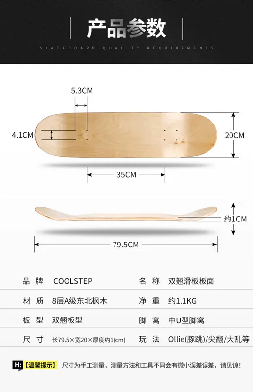 Ván trượt ván nhập khẩu ván gỗ phong ván gỗ ván trượt bốn bánh ván đôi cong bốn bánh vẽ tay trang trí chữ ký - Trượt băng / Trượt / Thể thao mạo hiểm