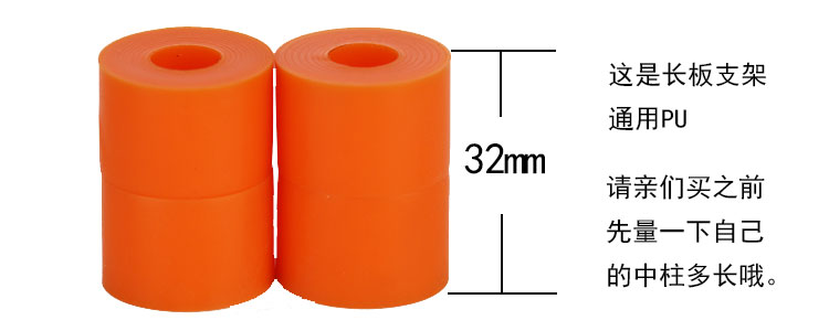Ván trượt PU giảm xóc cầu trượt cầu treo bộ phận trượt ván bốn bánh ván trượt cao su gioăng bát hình đỉnh - Trượt băng / Trượt / Thể thao mạo hiểm giay patin