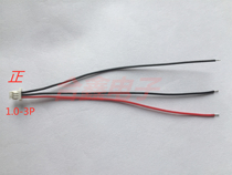 SH1 0mm3P single-head electronic wire terminal wire 1 0 pitch connecting wire 10cm-20cm other length customization