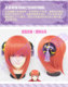 Toya TN double bun detachable Gintama Kagura cos wig headdress ຮຸ່ນຜູ້ໃຫຍ່