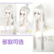 Silver-white beauty tips make white hair bun
