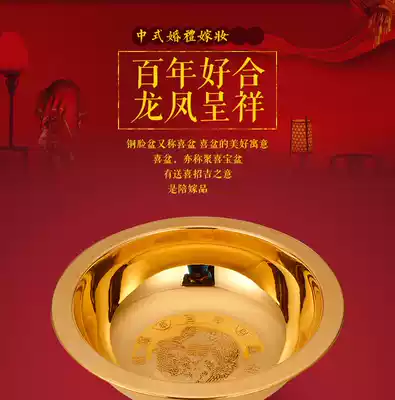 Pure copper washbasin thickened brass copper basin washbasin gold basin household Copper Basin wedding wedding supplies housewarming supplies