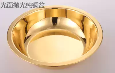 Factory direct sales of pure copper basin Copper Basin wedding housewarming supplies